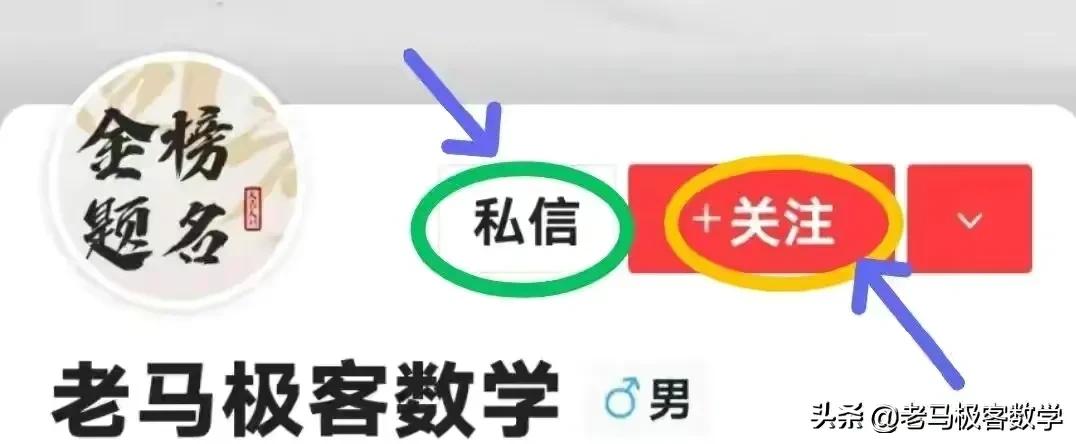 2023安徽省教育联盟中考密卷二,安徽省2021年中考名校大联考试卷