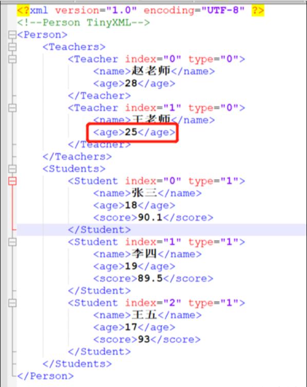 tinyxml如何检查xml完整性,tinyxml打开xml文件