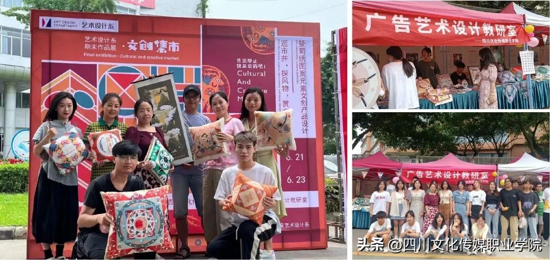 广告艺术设计专业单招面试专科,广告艺术设计可以报考的学校