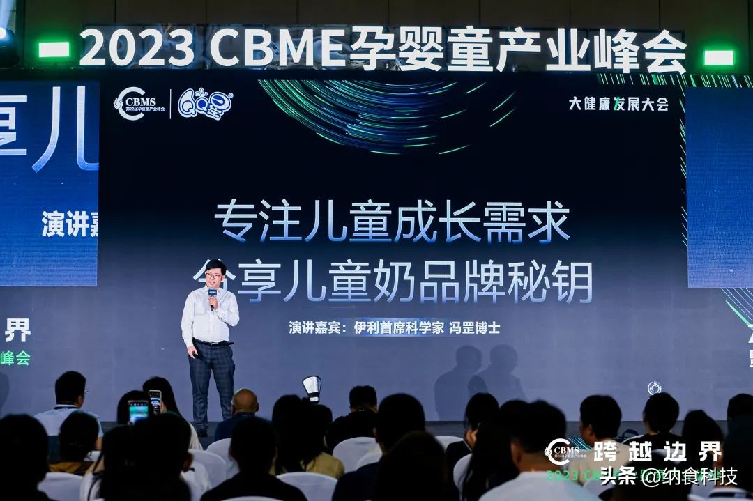 儿童牛奶伊利qq星,儿童奶粉伊利qq星臻高