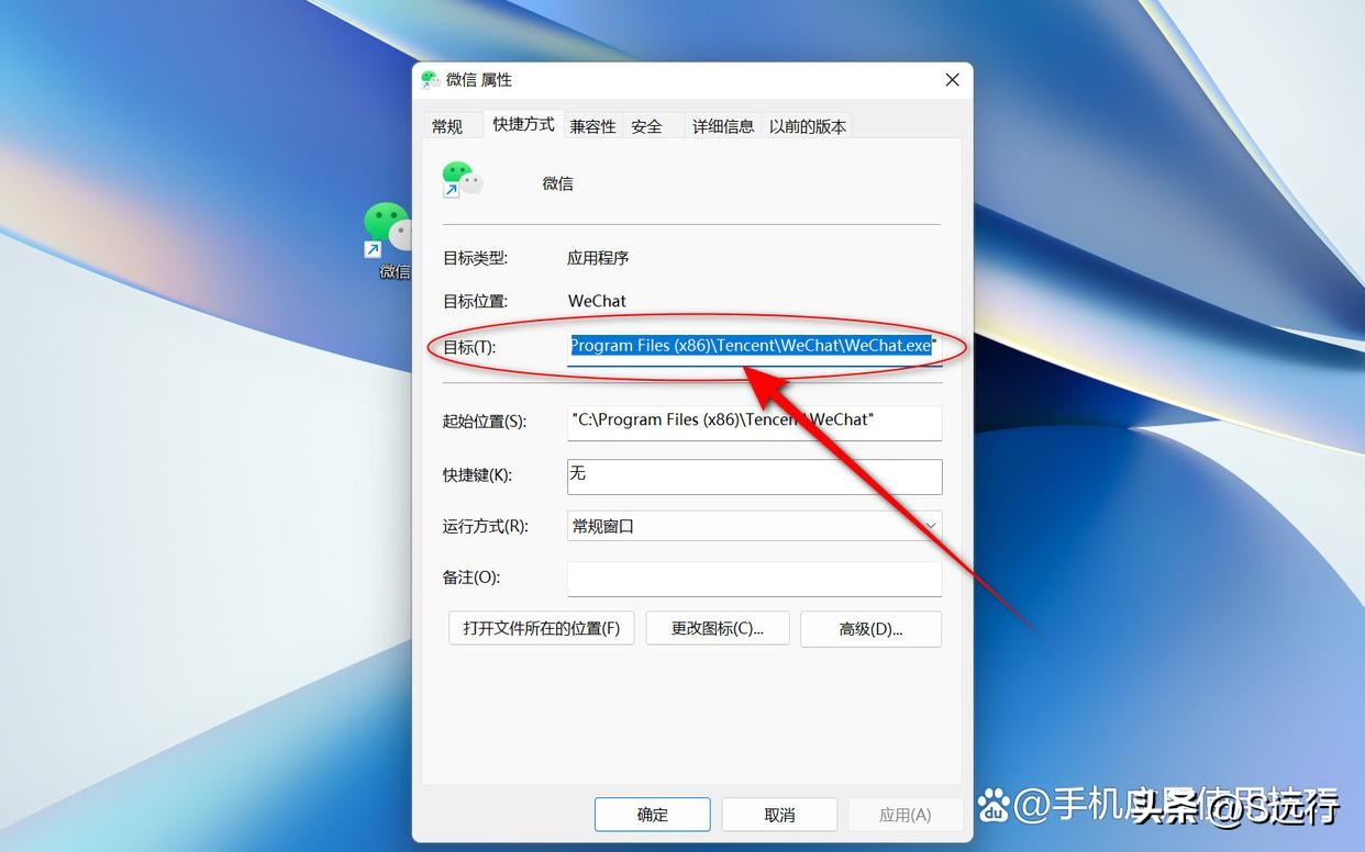 电脑同时打开2个微信方法,电脑开启多个微信的超简单方法