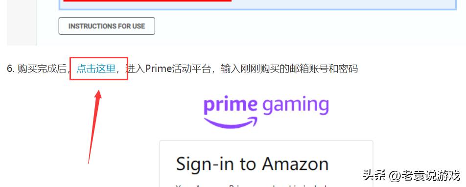 primegaming注册会员,primegame注册了会怎样