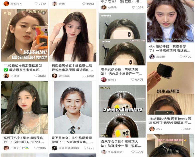 每思然怎么样,每思然基础水光