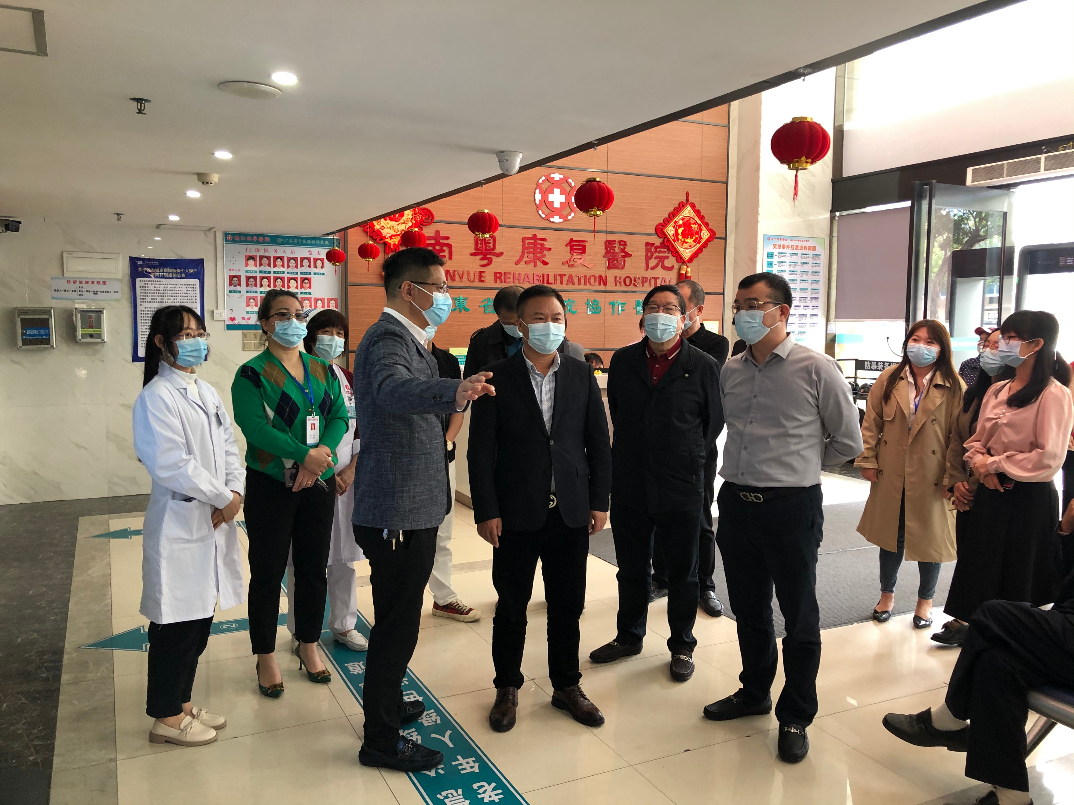 广东省基层卫生协会社会办医疗卫生分会领导莅临南粤医院