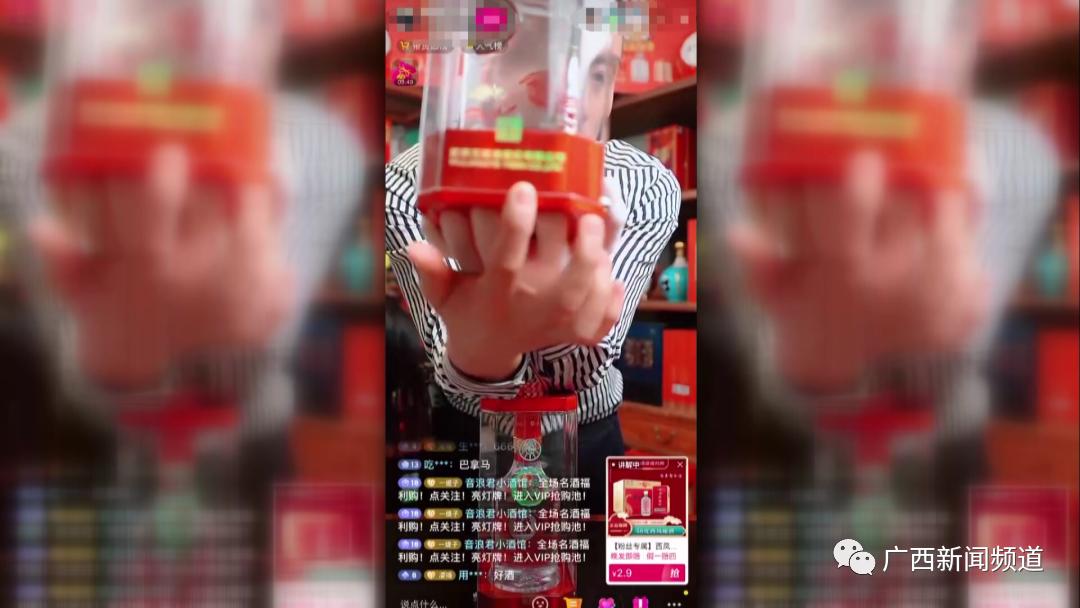 3·15 | 网上“秒杀”打“骨折”、陀飞轮瑞士手表199元/只、五粮液598元/瓶……网购真能“捡便宜”吗？