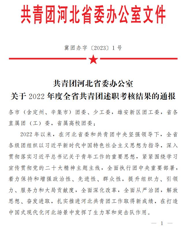 河北省保定市外国语中学,河北保定外国语学校2005
