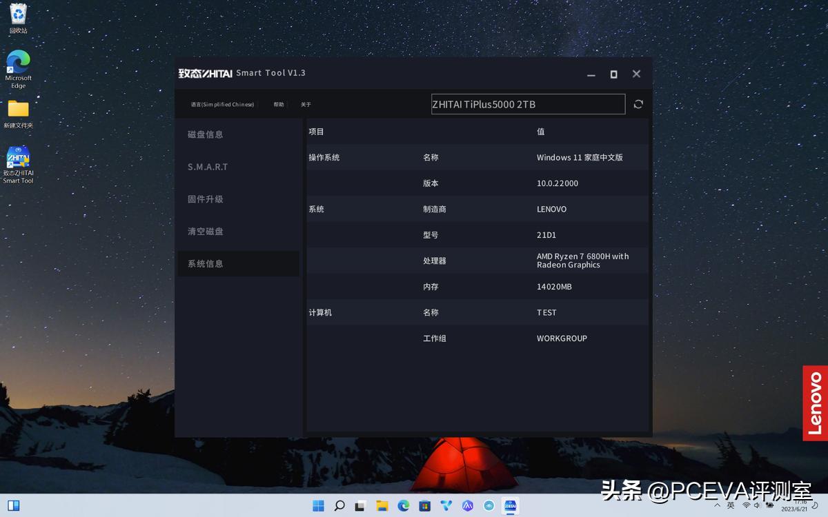 主机加装ssd需要注意什么,ssd安装详细教程笔记本