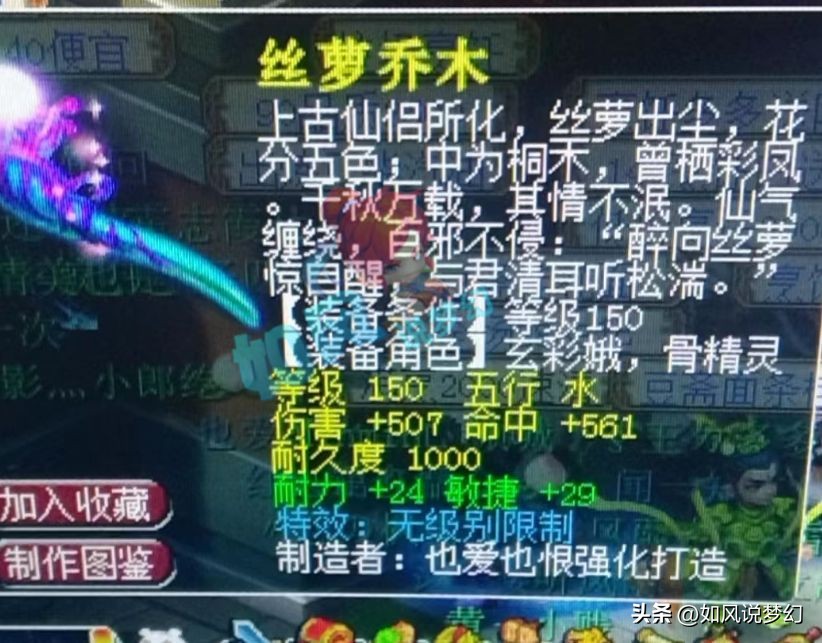 梦幻西游69大佬发19万红包,梦幻西游69级土豪鞋