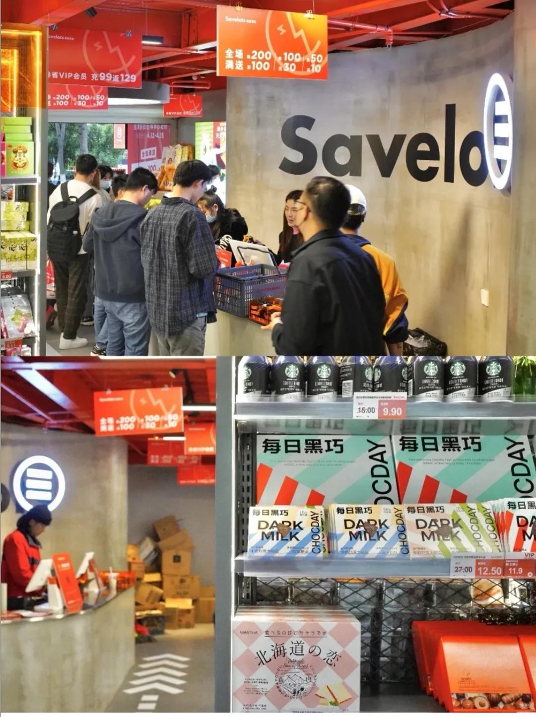 日销20万、单店客流4000人，年轻人为何冲向零食折扣店？