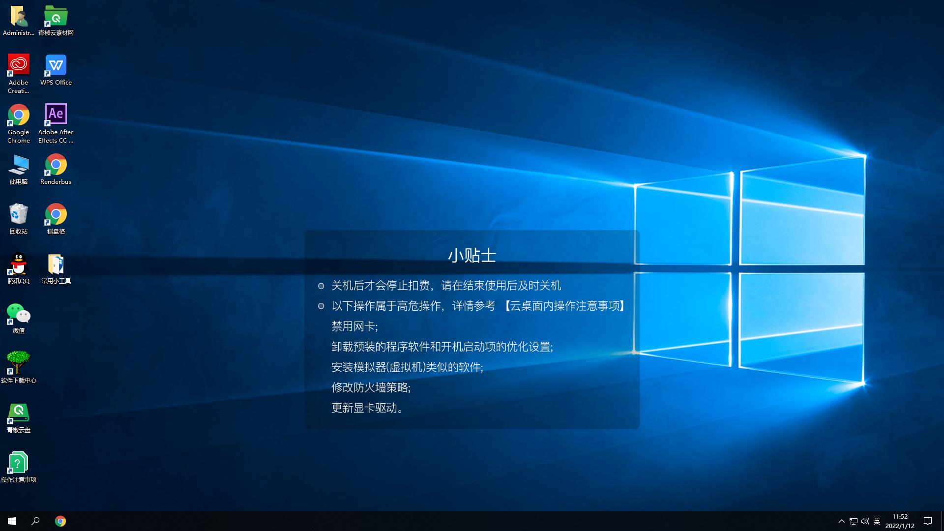 云桌面办公系统优缺点,云桌面可行性