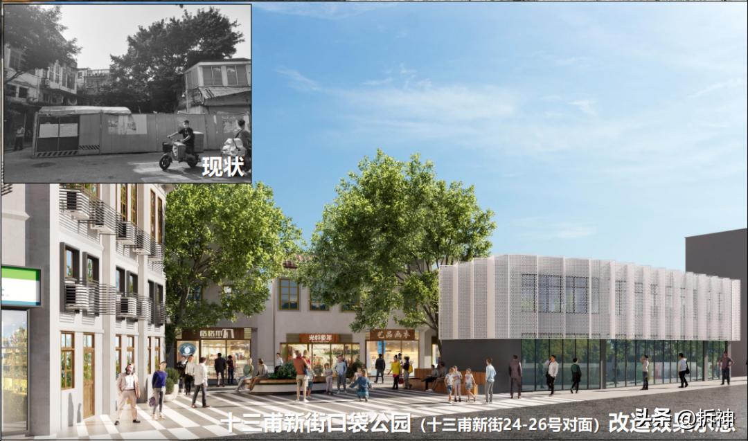 曾经的上下九,曾经的上下九步行街