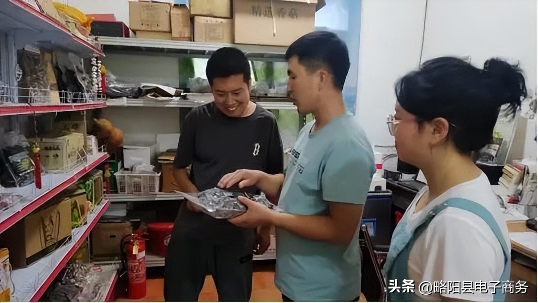 略阳县黄家沟村,略阳电商开辟新天地