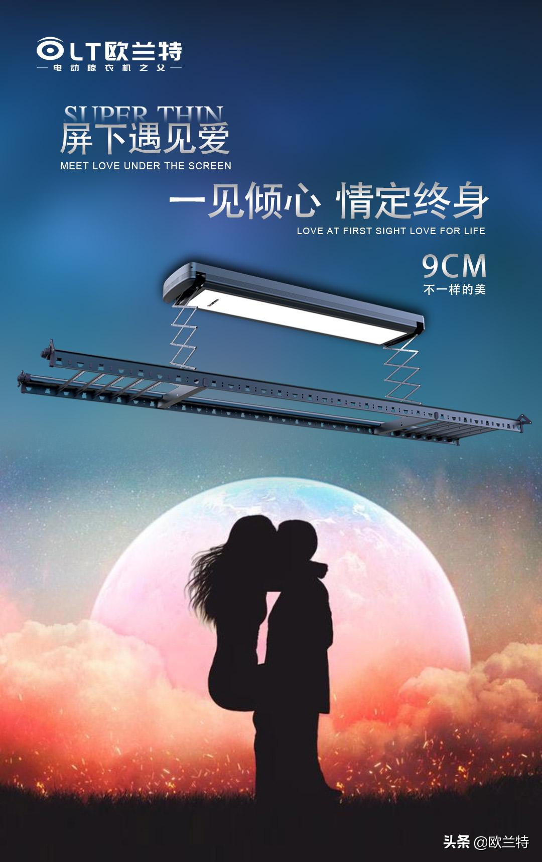 欧蓝德y13q-c,欧兰特y13q-c晾衣架