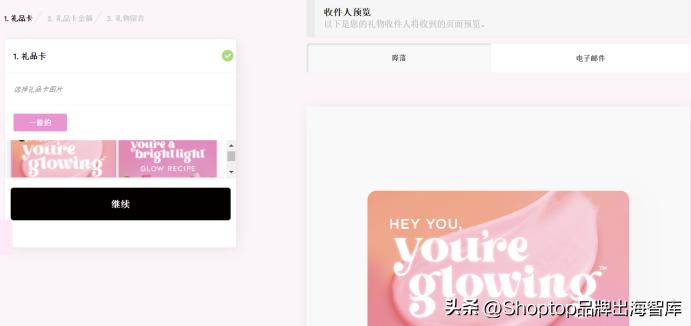 glowrecipe洁面,glowrecipe妆前乳