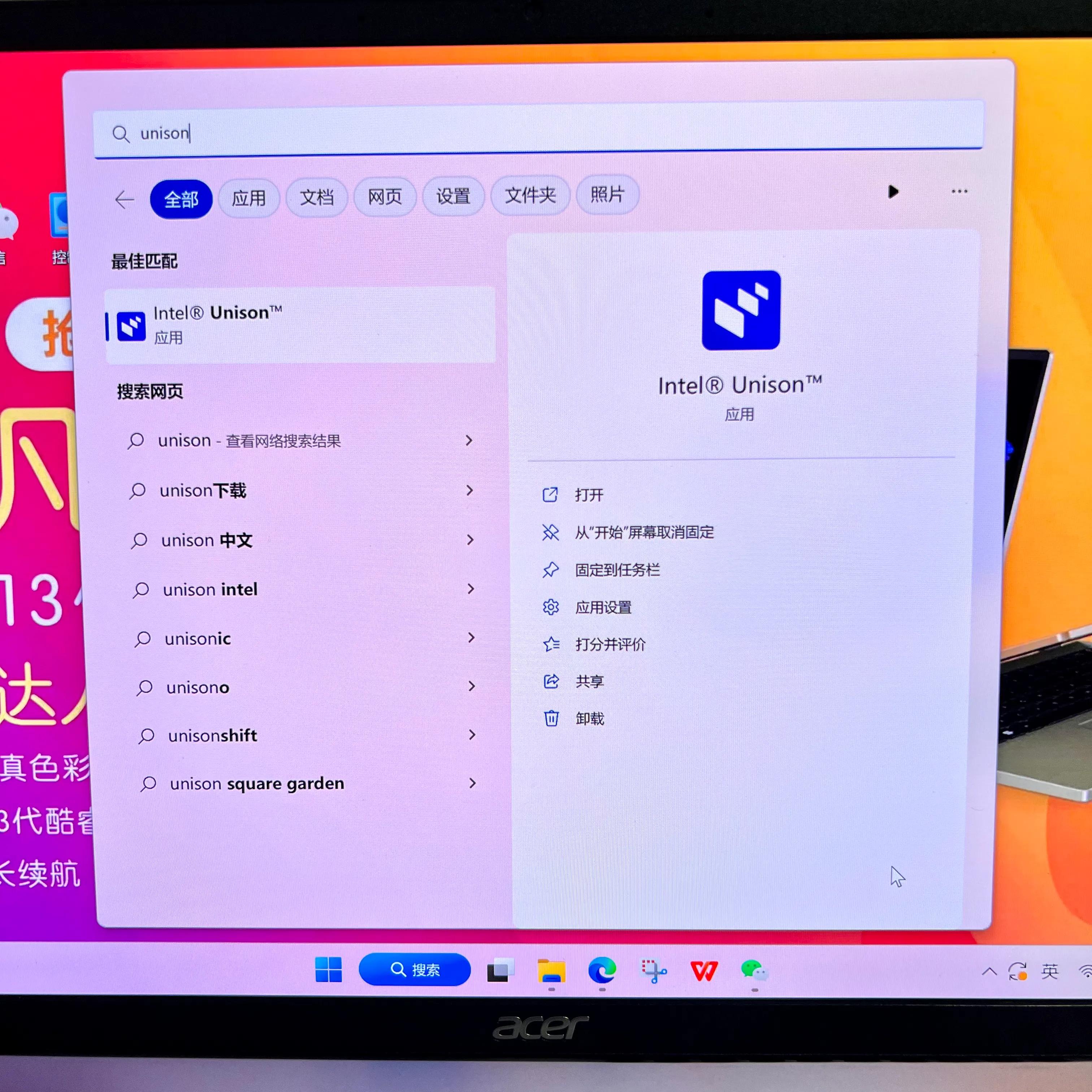acer宏碁非凡go14青春版,宏碁非凡go14和宏碁14pro怎么选