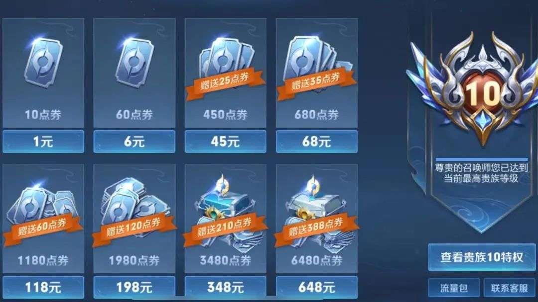 腾讯取消充值折扣,腾讯取消支付优惠