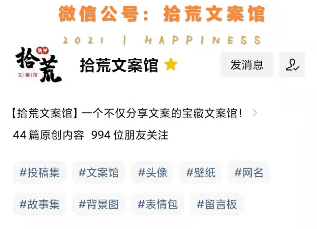 推荐好听的日系网名,好听的网名昵称二字日系