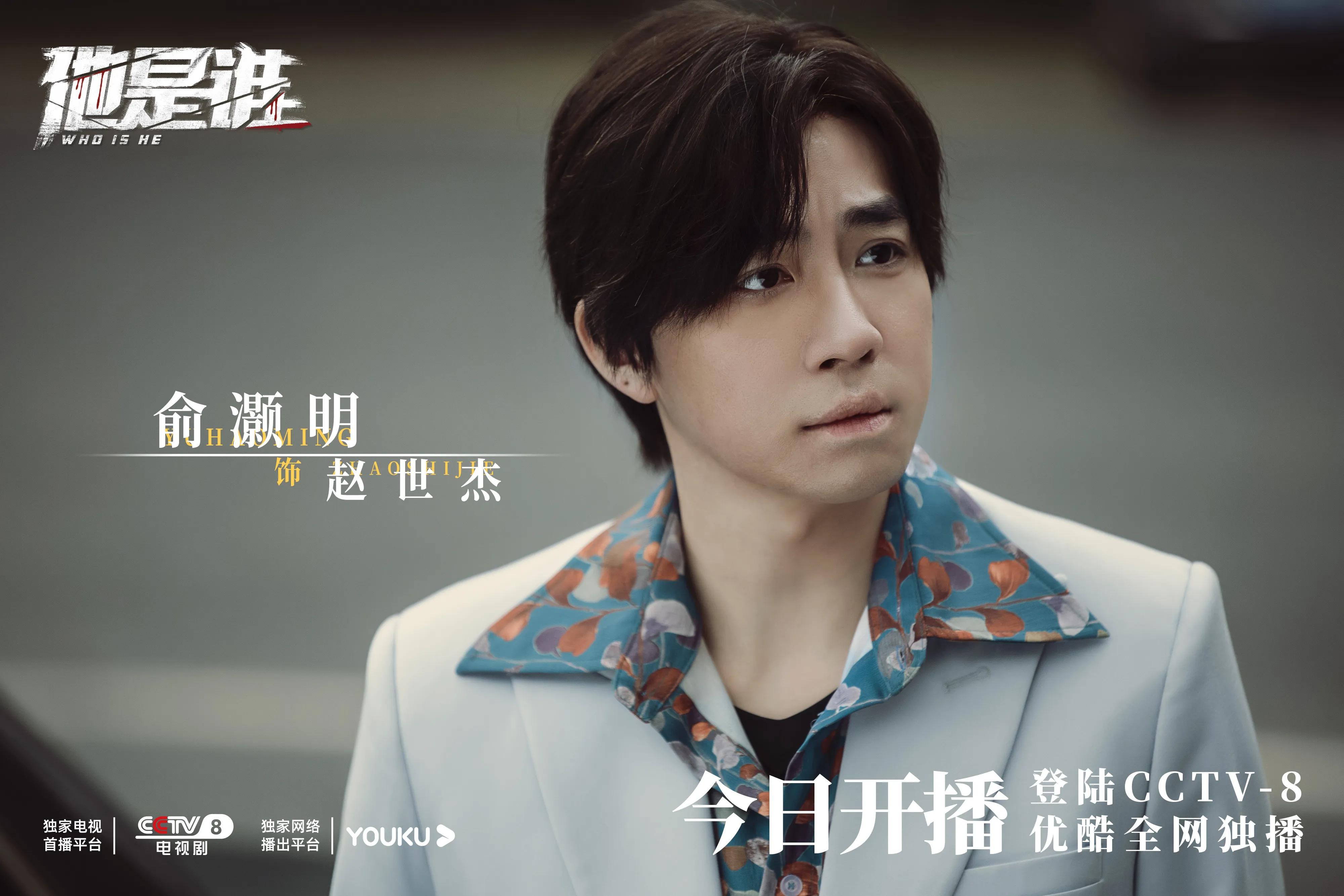 张译新剧热度最快破万刑侦剧,张译国产刑侦悬疑电视剧