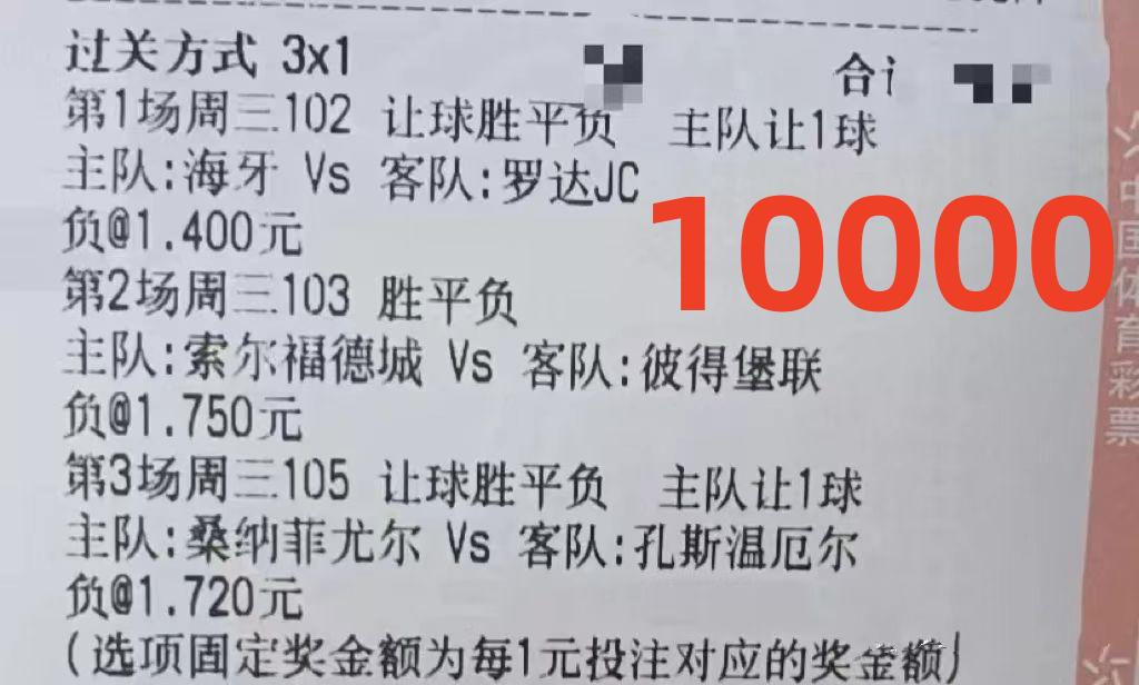 今日竞彩足球11月16日比分推荐,今日足球竞彩6串1比分推荐