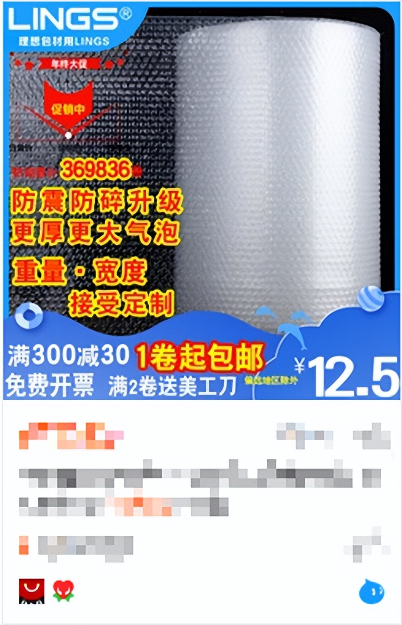 开学寄快递寄什么东西比较划算,主机寄快递要注意什么