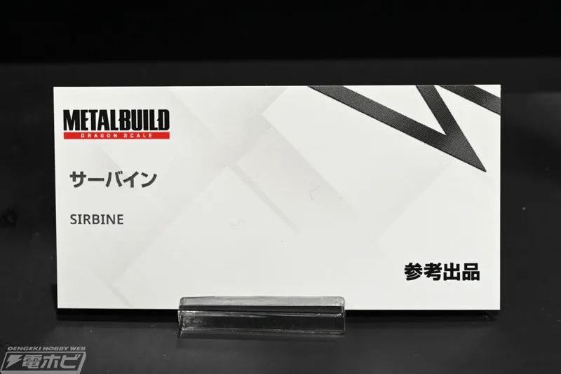 mb龙王丸评测,mb龙神丸soul魔神英雄传