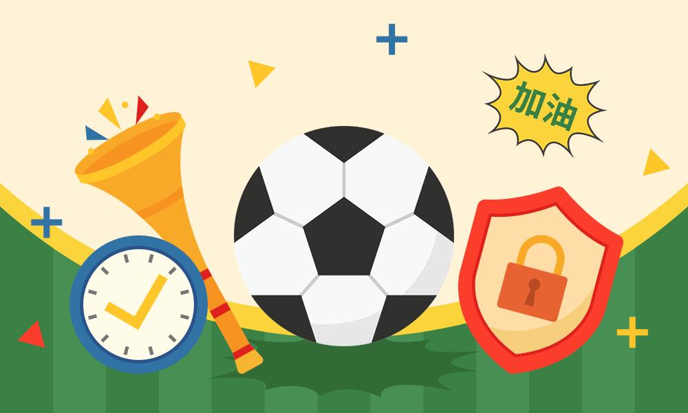 岳池县第八届中小学生足球比赛,岳池县第九届小学足球比赛