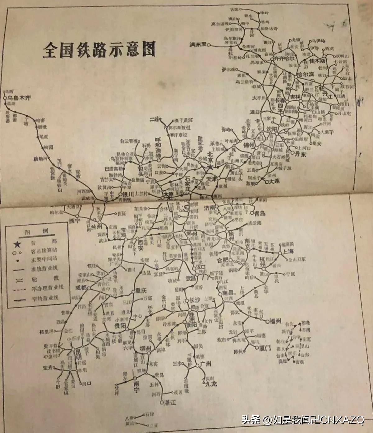 鄠邑区户县站,鄠邑站和户县站