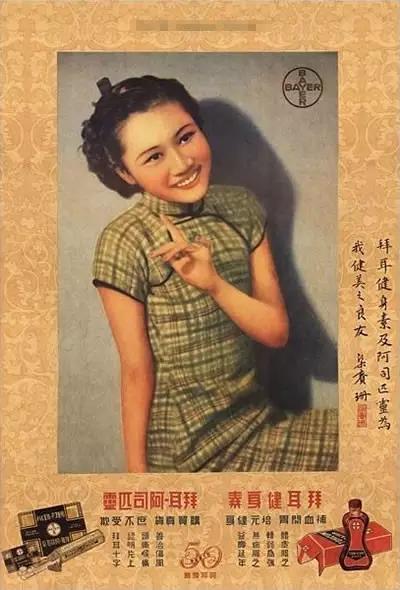 民国时期女生写真,民国时代的美女图