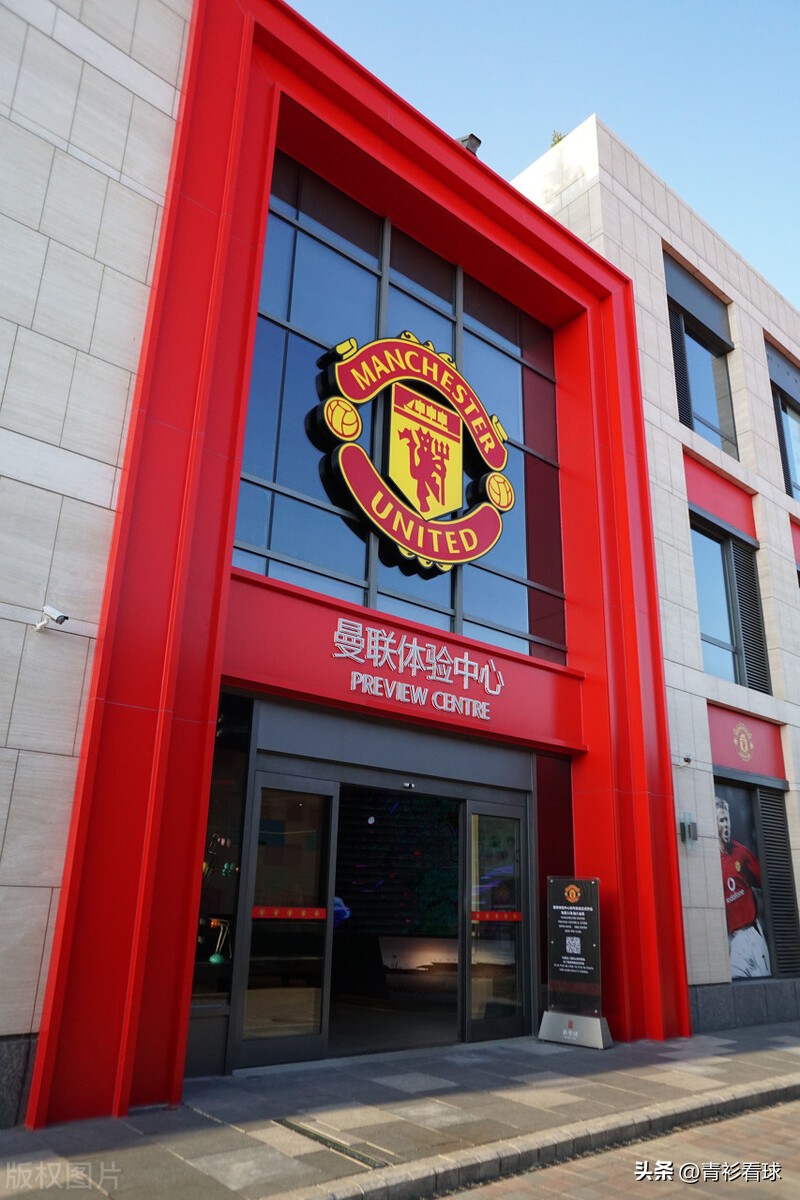 格雷泽收购曼联后的成绩,曼联格雷泽家族收购价