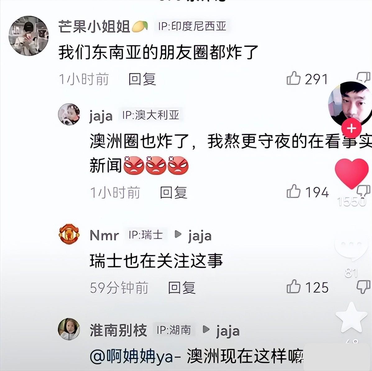 好事不出门，坏事传全球，超20国媒体报道唐山事件，太丢人