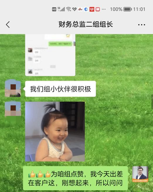 内部管理暨绩效管理,营销团队的建设与管理