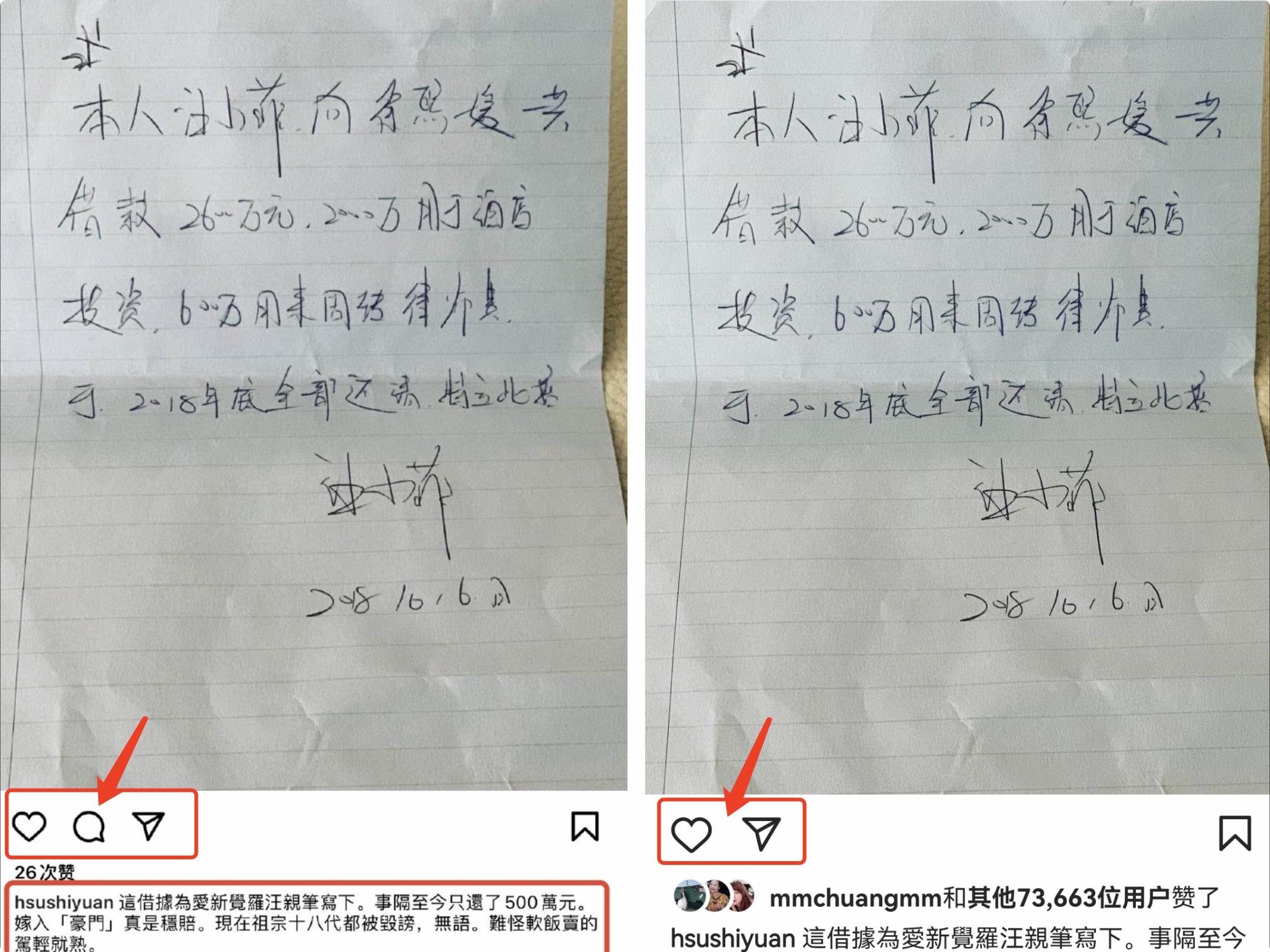 大S不认为用前夫信用卡有何不妥，回应粉丝“你懂”后关闭评论区