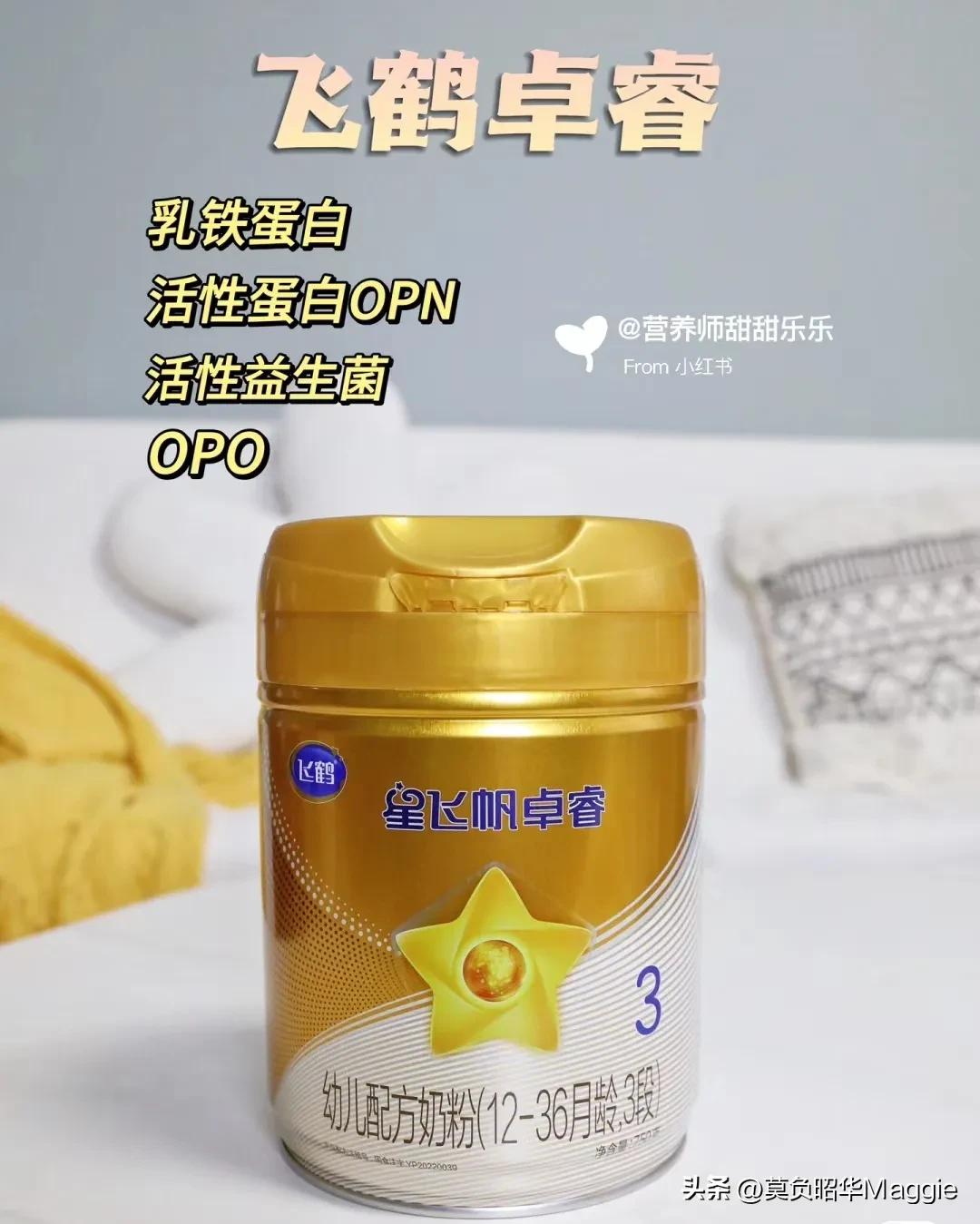 新手妈妈看过来,三段奶粉和二段奶粉有什么区别