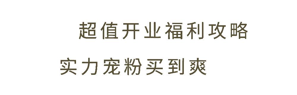 黑洞haydon西安万象城店开张了吗,西安haydon集合店