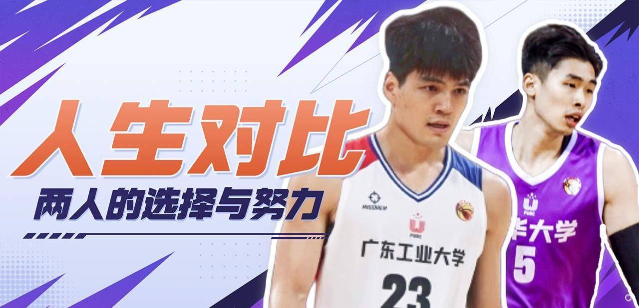 全国大学生篮球cuba总决赛回放,广工夺cubal冠军其他学校反应