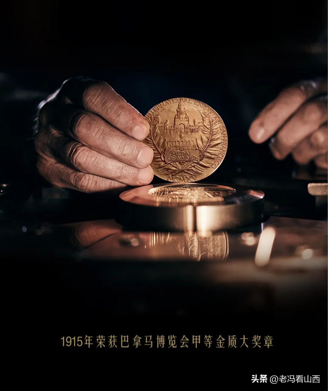 晋善晋美广告是谁写的,晋善晋美央视广告