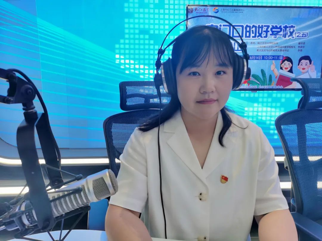 上海市松江区佘山外国语实验学校,佘山外国语实验小学视频