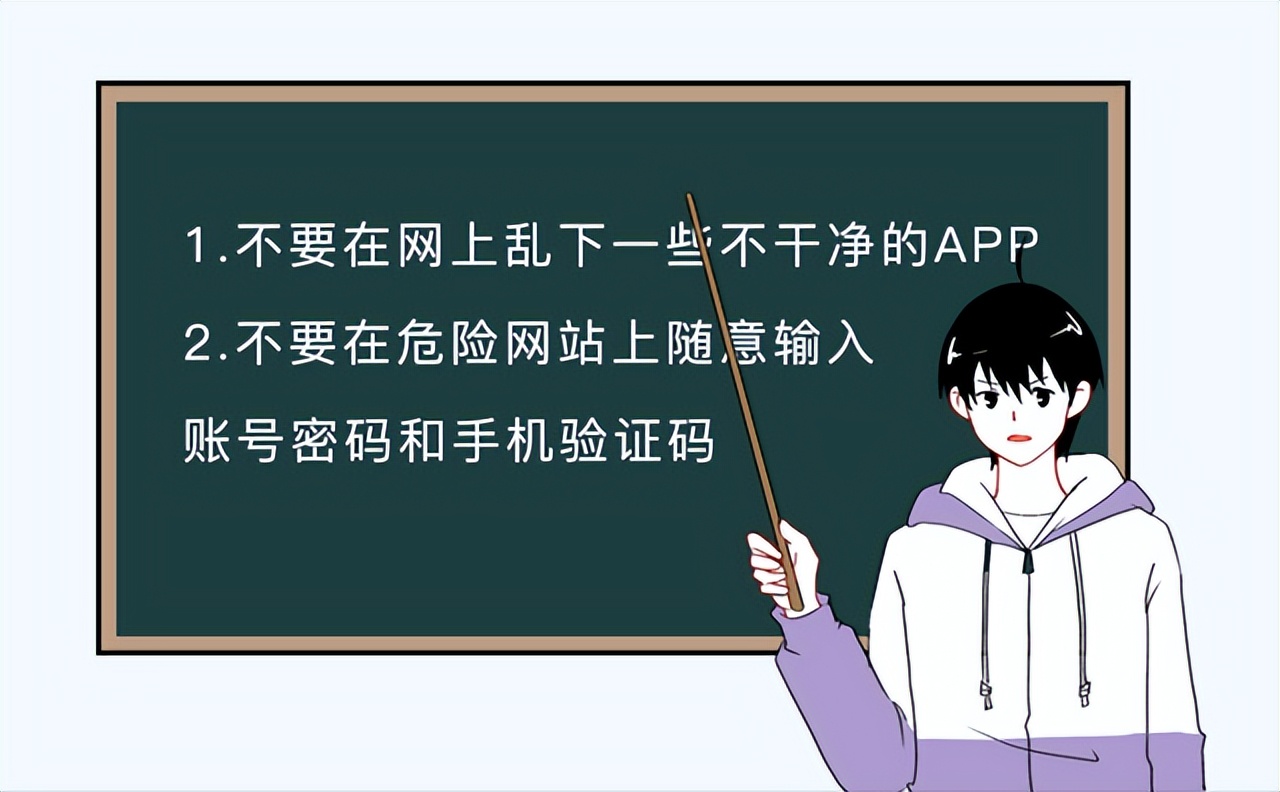 浏览有风险的网站会有什么害处,你访问的网站存在风险