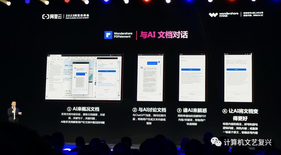 阿里“通义”大模型,阿里通义大模型开源