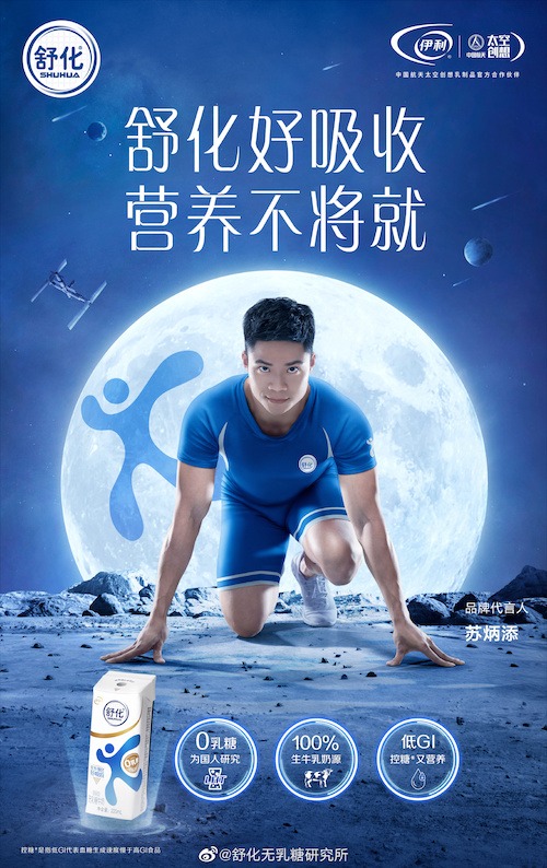 来点儿新闻09.02|首届上海虚拟体育公开赛SVS启动报名