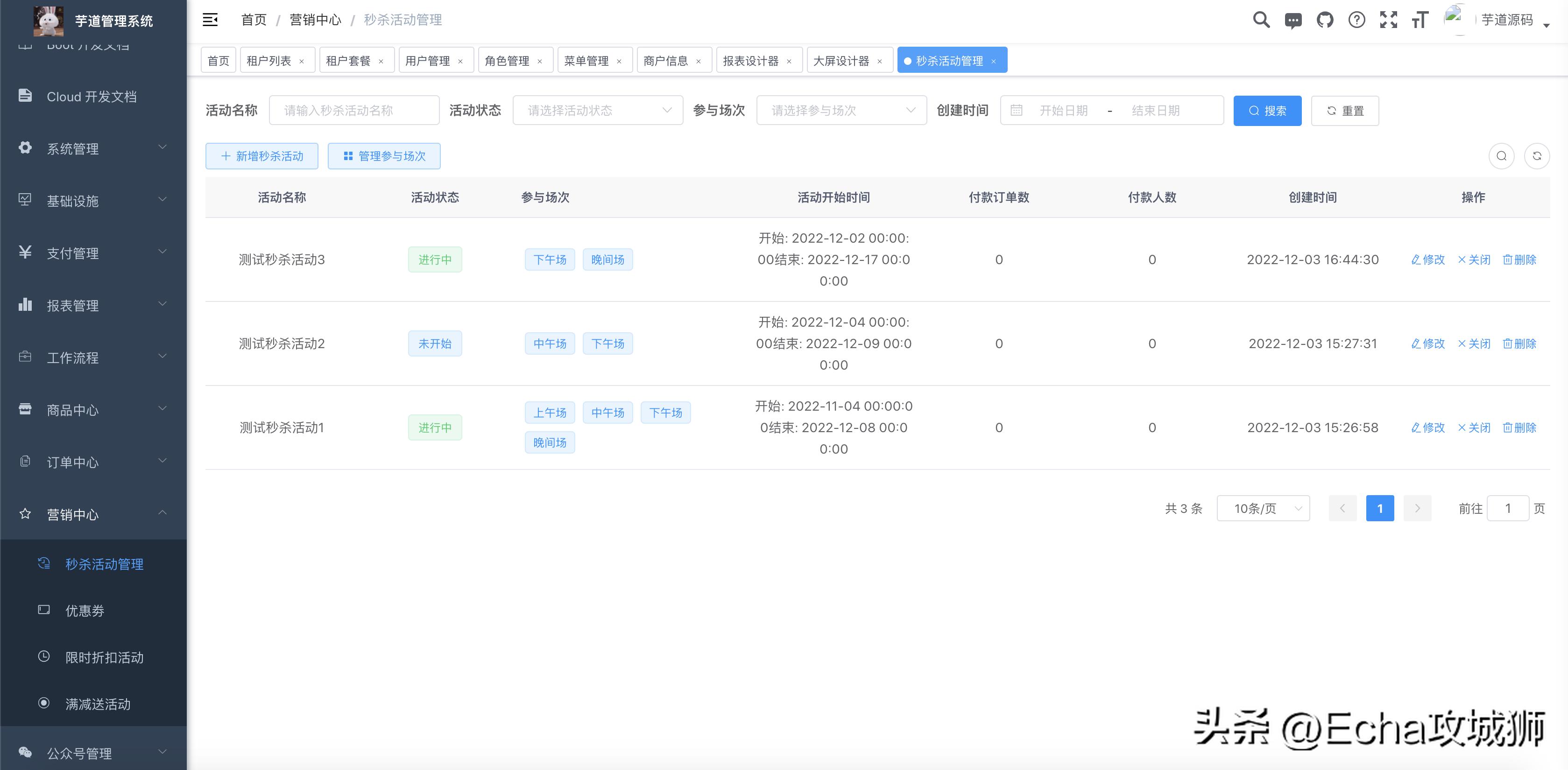 接副业私活,接私活赚得最多的工作