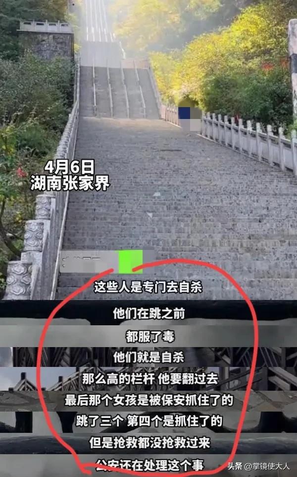 女孩朋友圈揭露真相：这是一场“蓄谋已久的自杀”！