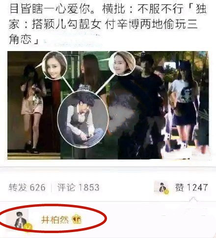 男团解散哪个资源好,bobo组合解散综艺