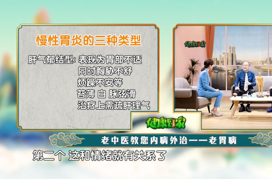 脾胃虚弱胃痛胃胀拉肚子,食欲不好怎么调理最有效中药