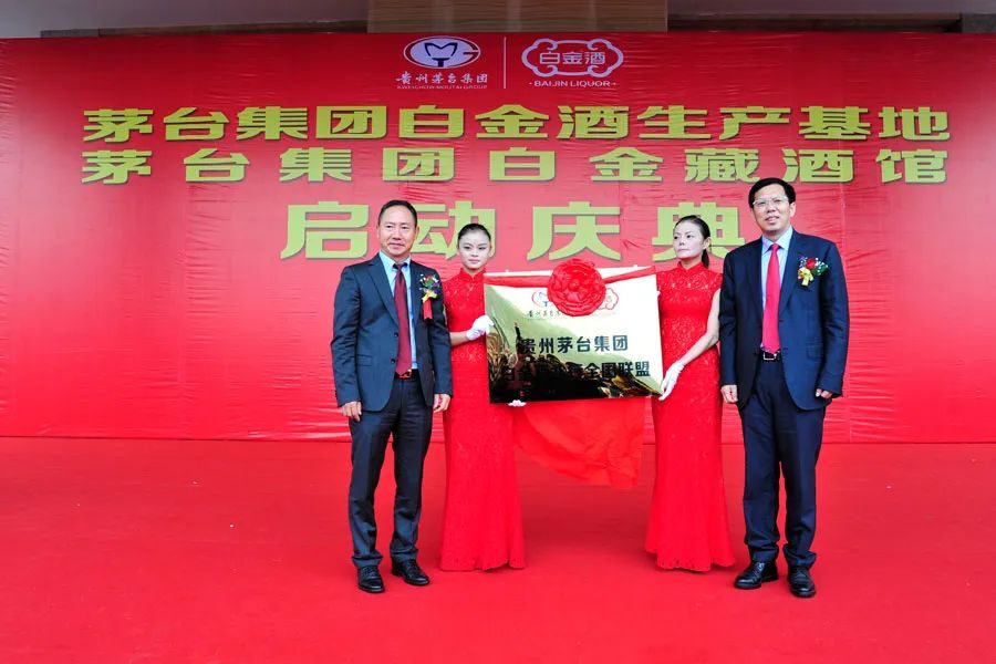 茅台白金大国盛酒,茅台白金王子酒