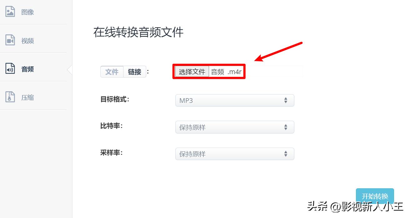 m4a录音转mp3模式怎么转,录音m4a如何转mp3格式