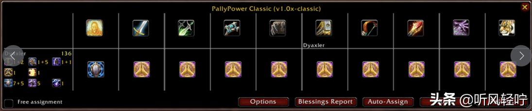 「听风」治疗组的福音“巫毒”（Vuhdo）以及僚机推荐