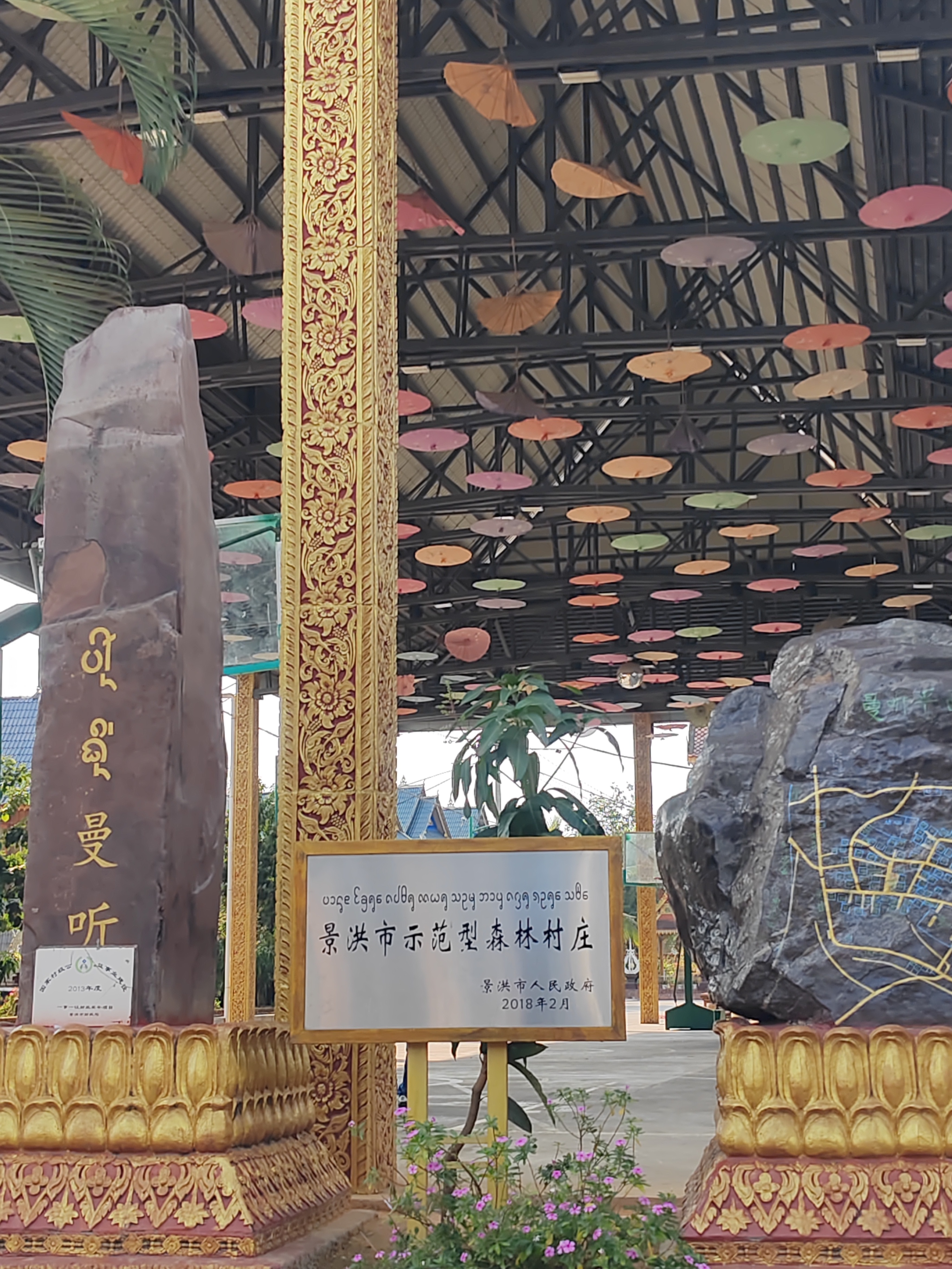 西双版纳傣族村寨和傣族园,西双版纳美丽的傣族园