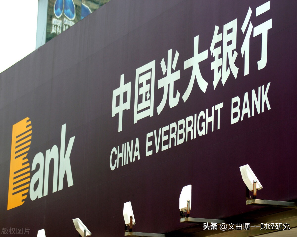 A股光大银行收跌0.65%,a股光大证券