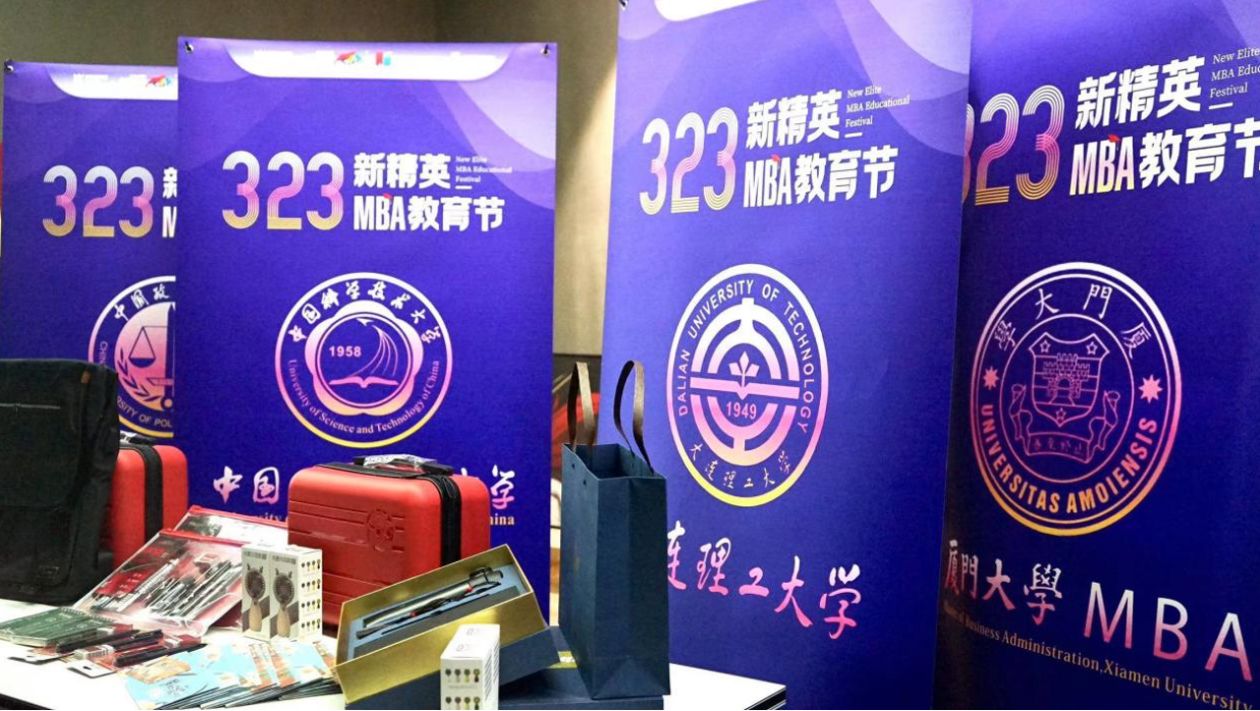 尚德机构mba培训,尚德机构打造mba